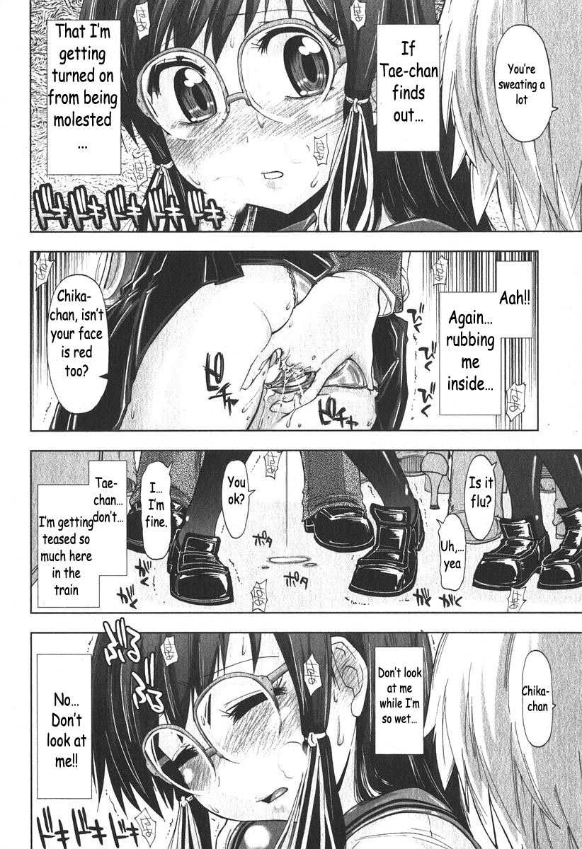 Iiwake Densha 11 hentai manga