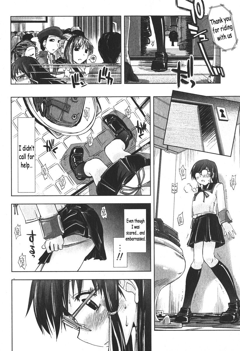 Iiwake Densha 5 hentai manga