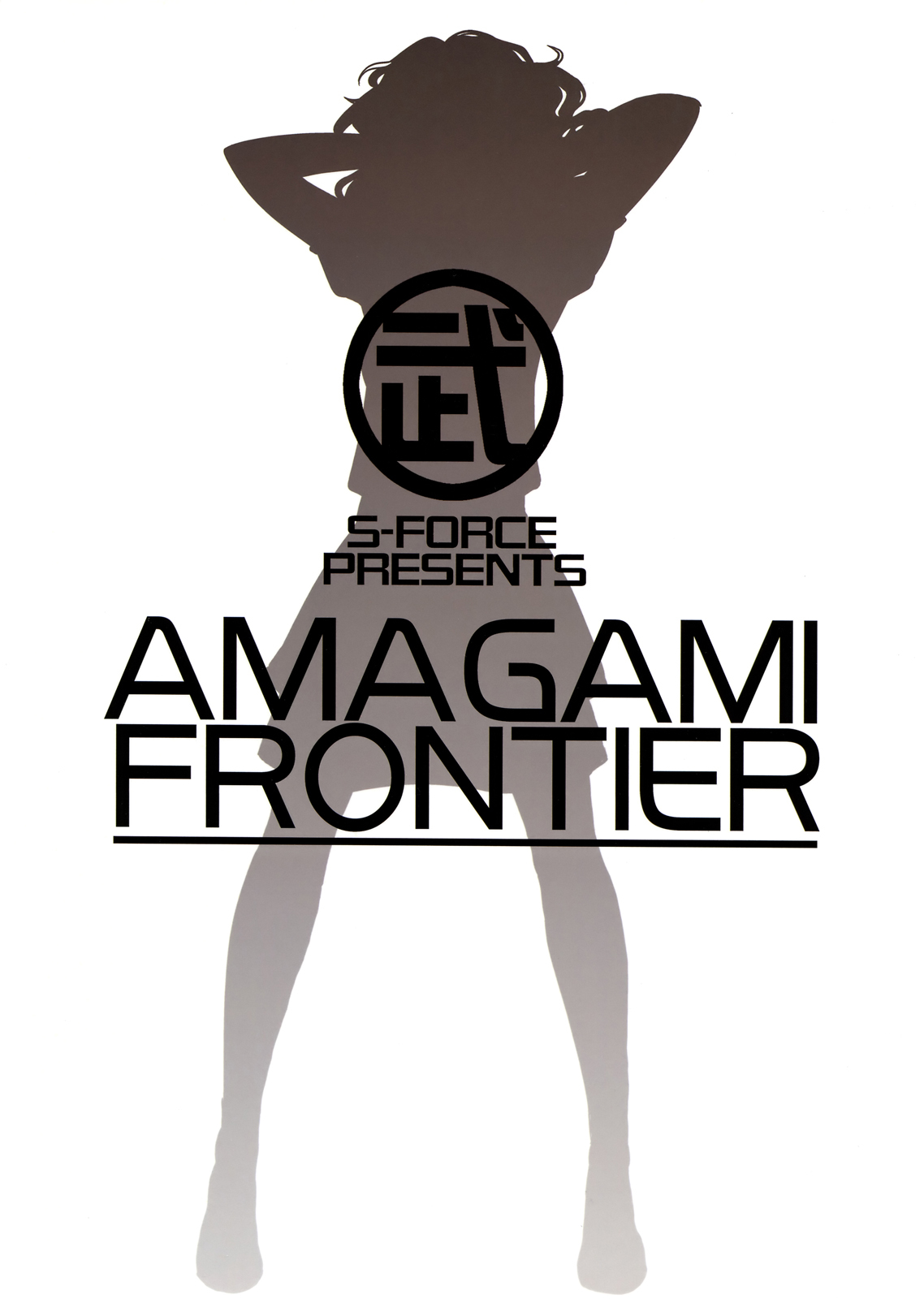 AMAGAMI FRONTIER amagami 1 hentai manga
