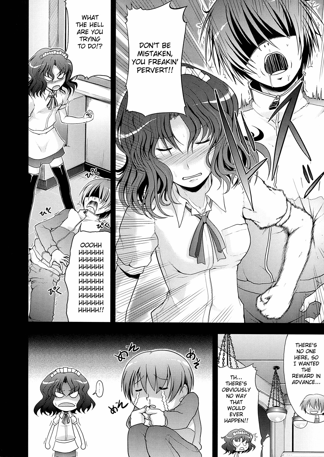 AMAGAMI FRONTIER amagami 7 hentai manga