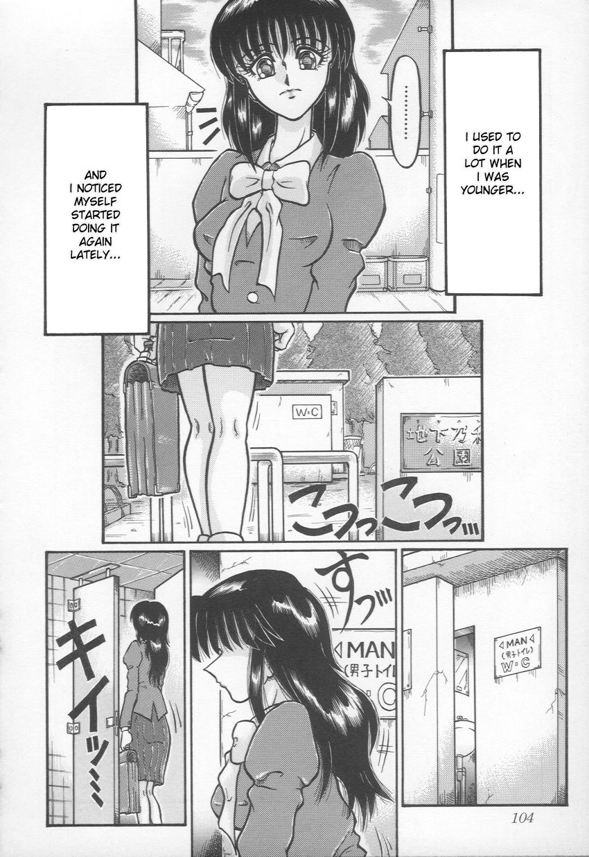 Masturbation Addiction 104 hentai manga