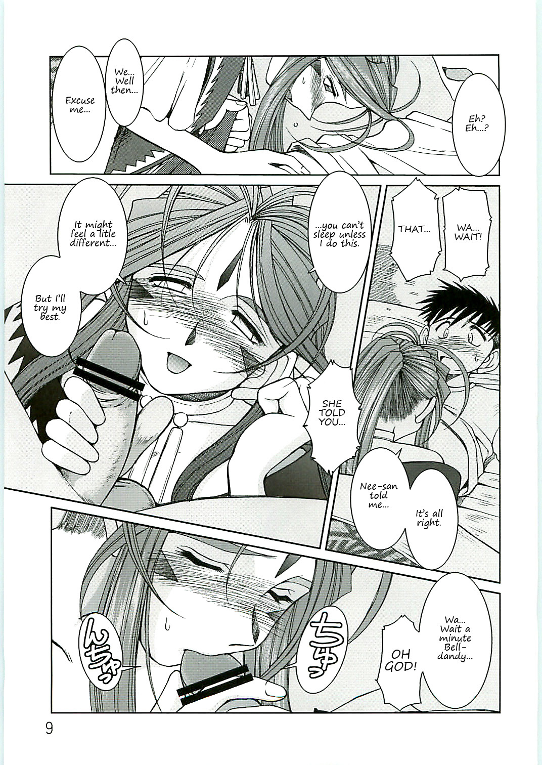 Ah! Megami-sama ga Soushuuhen 4 ah my goddess 8 hentai manga