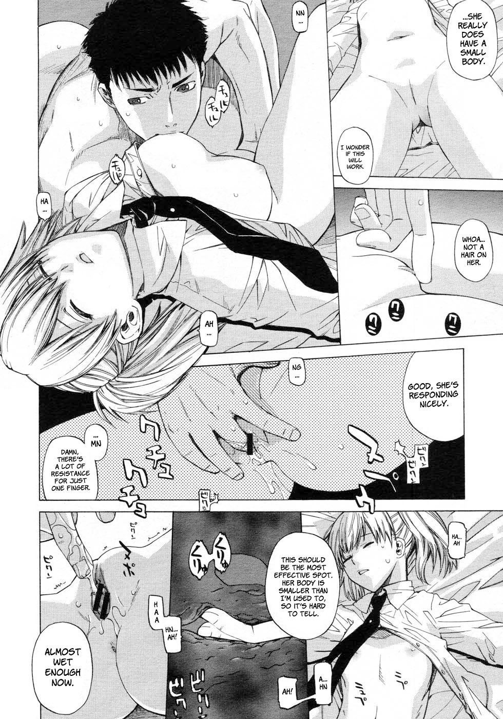 Angraecum 154 hentai manga