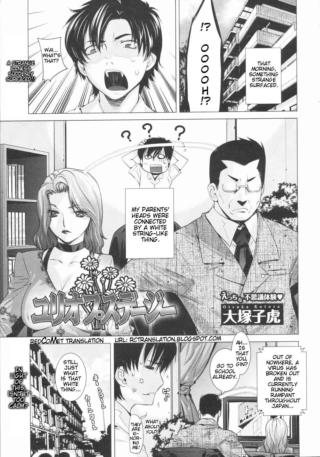Angraecum 87 hentai manga