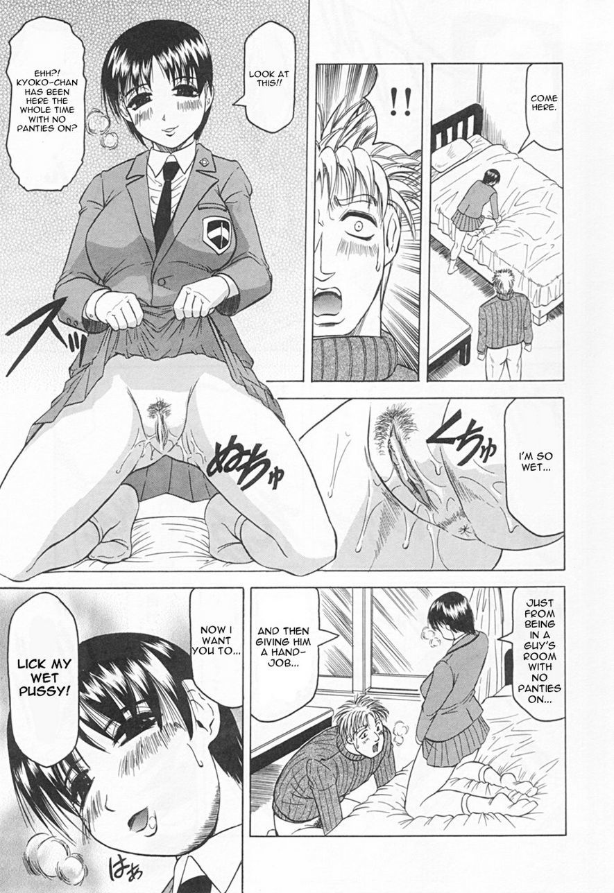 Gibo Sanha Tennen Aji / Stepmother is Natural Taste 114 hentai manga