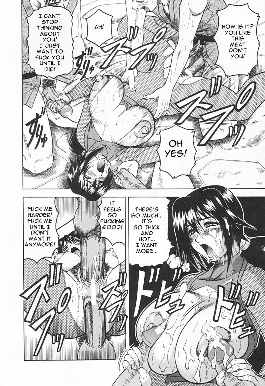 Gibo Sanha Tennen Aji / Stepmother is Natural Taste 135 hentai manga