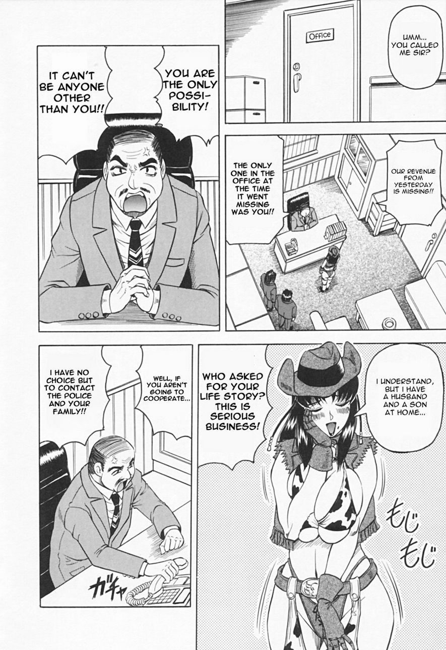 Gibo Sanha Tennen Aji / Stepmother is Natural Taste 25 hentai manga