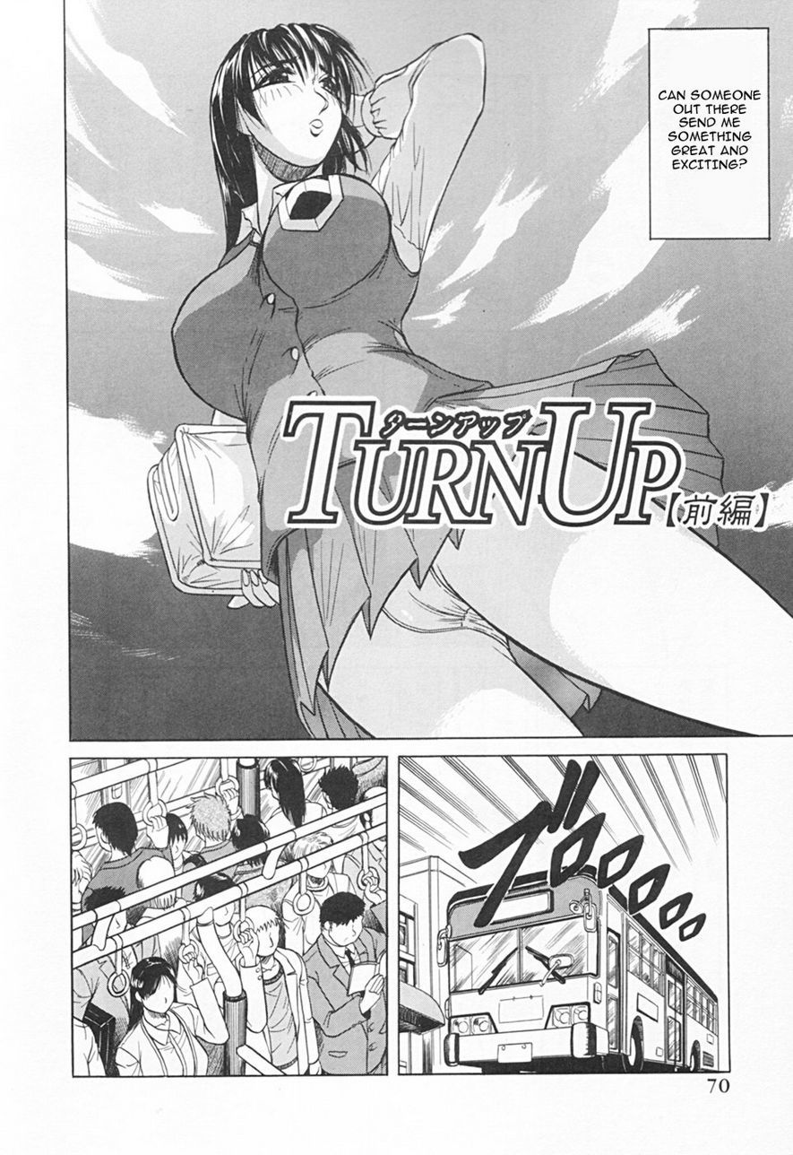 Gibo Sanha Tennen Aji / Stepmother is Natural Taste 71 hentai manga