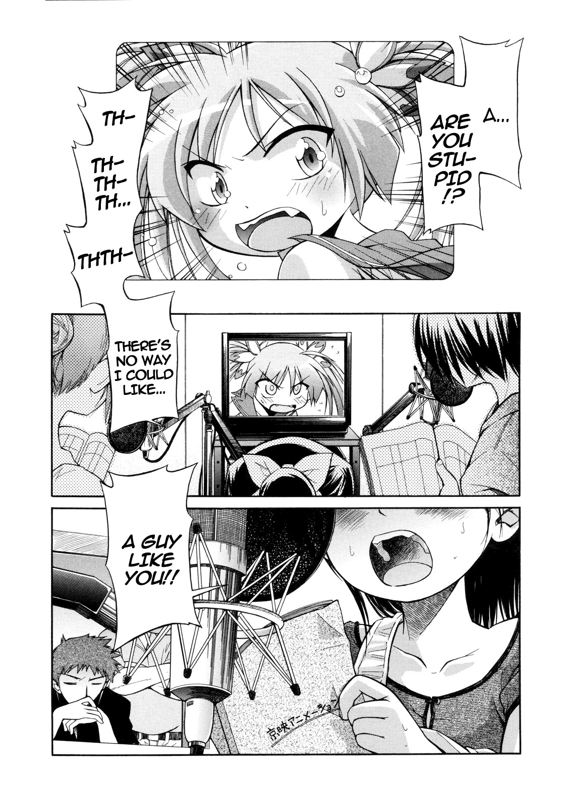 Tsun-Tore hentai manga