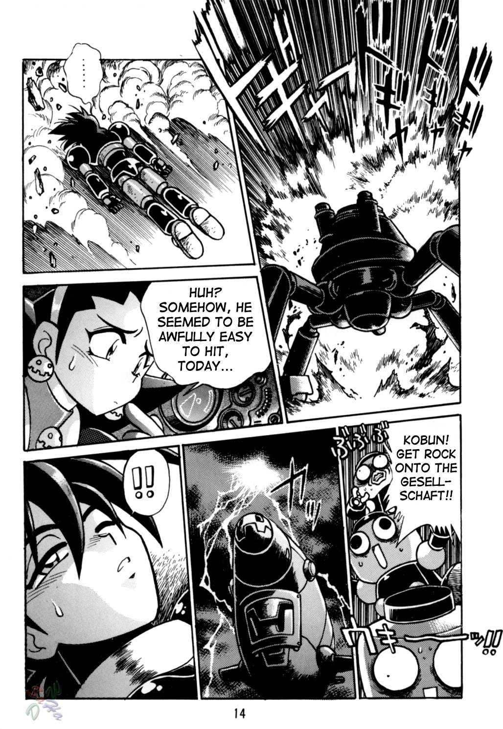 Rock Buster Go Shot!! mega man legends 14 hentai manga