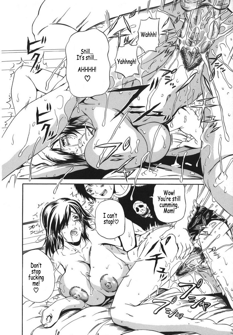 A Dream for Just the Two of Us ENG 11 hentai manga