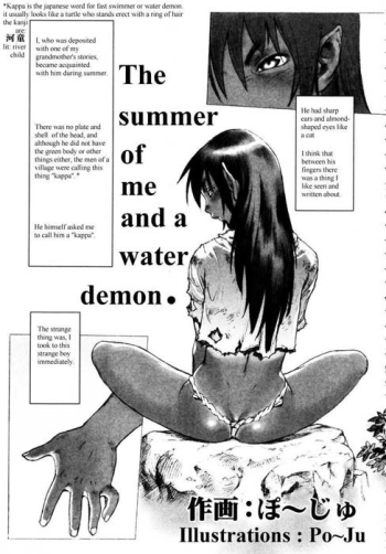 The Summer of Me and the Water Demon