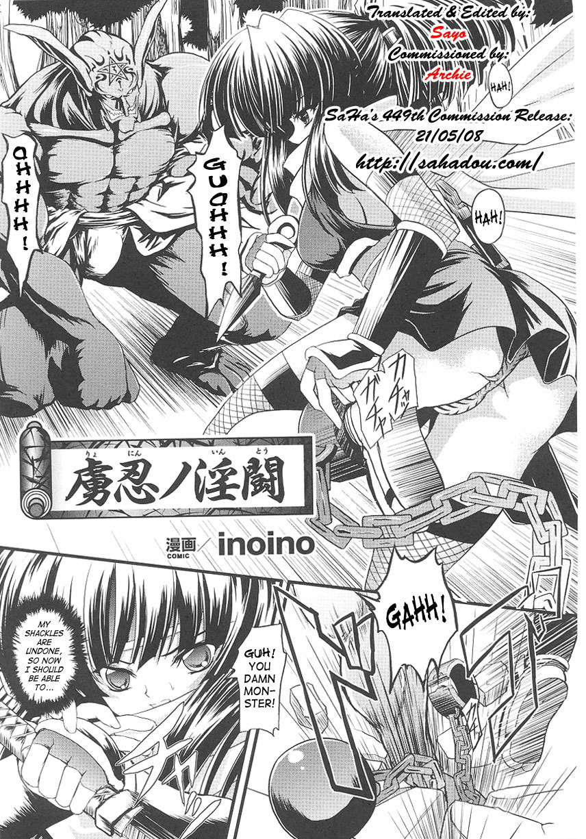 Slave Ninja's Indecent Battle hentai manga