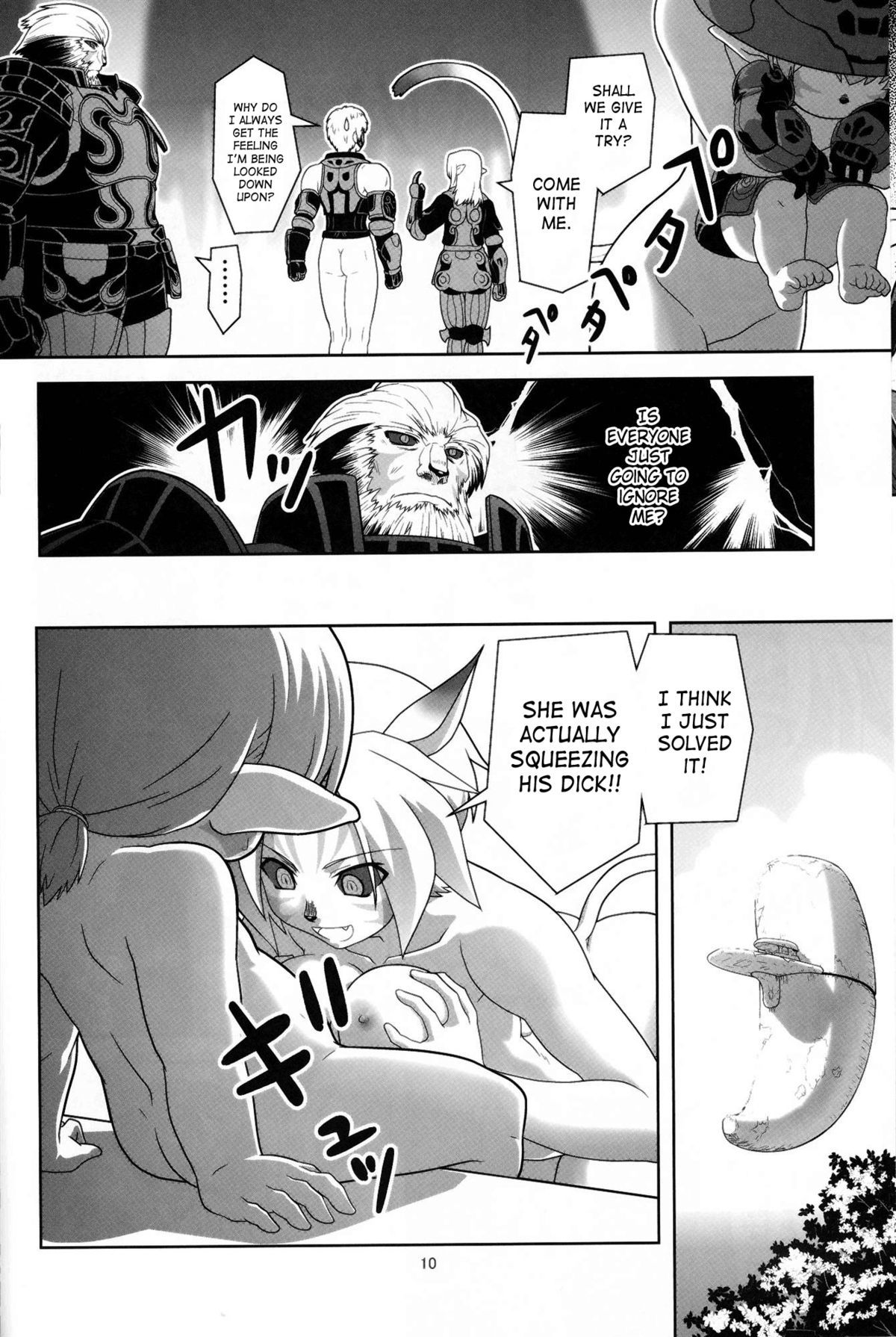 Irojiro Mithran Tarutaru page 9 full