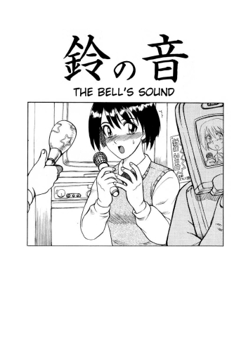 The Bell's Sound