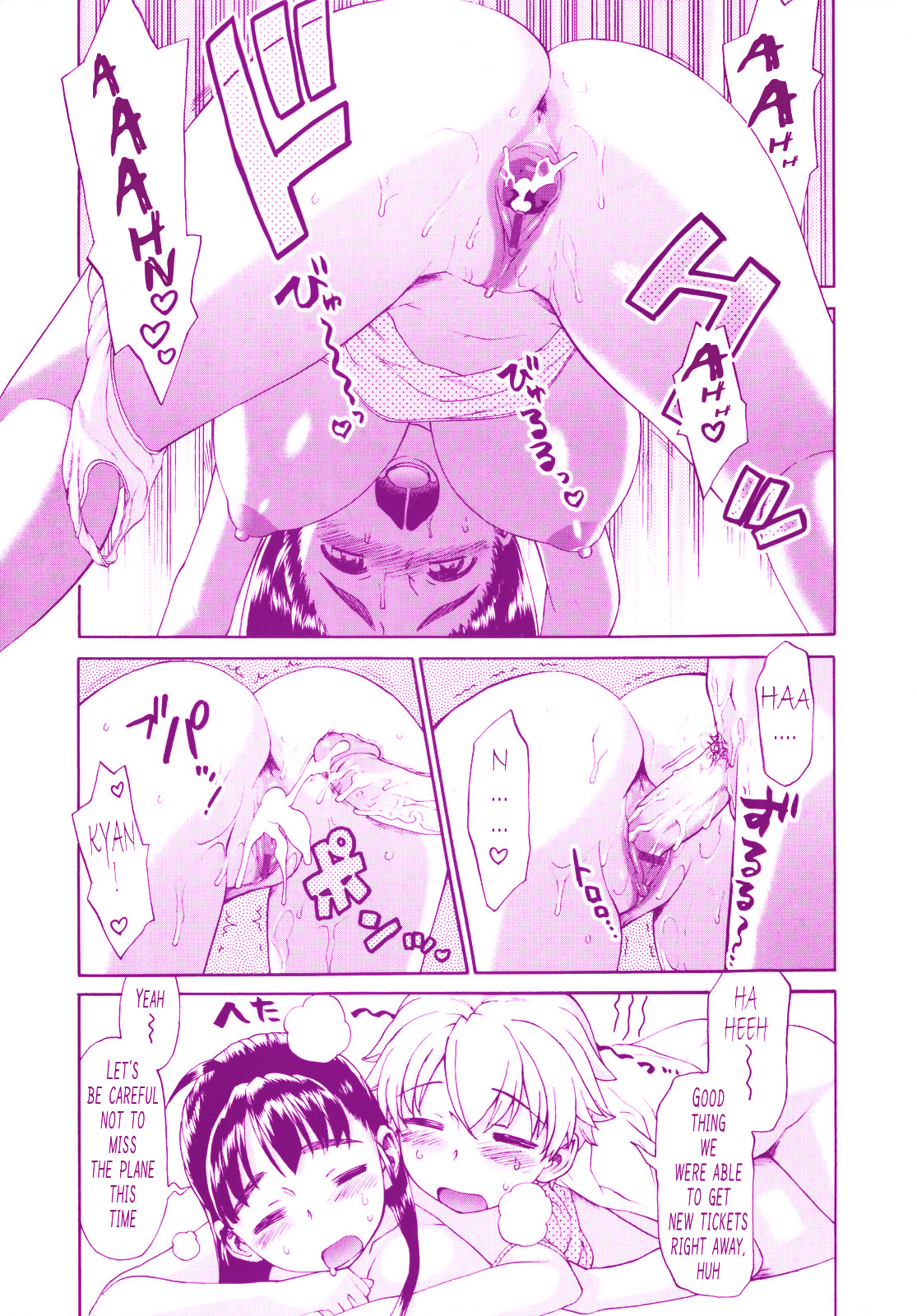 Shinkon Shimai | Newly Weds Sisters page 7 full