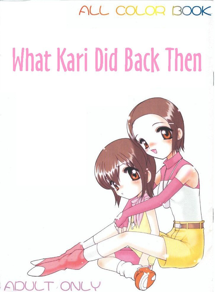 Hikari-chan To Issho | What Kari Did Back Then digimon adventure hentai manga