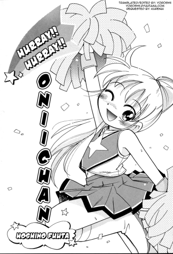 Hurray!! Hurray!! Onii-chan