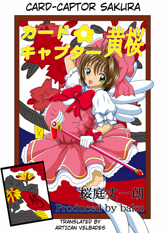 Sakura Kinomoto BE cardcaptor sakura hentai manga
