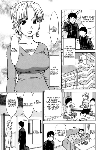 Tomodachi no Okaa-san | My Friend's Mom