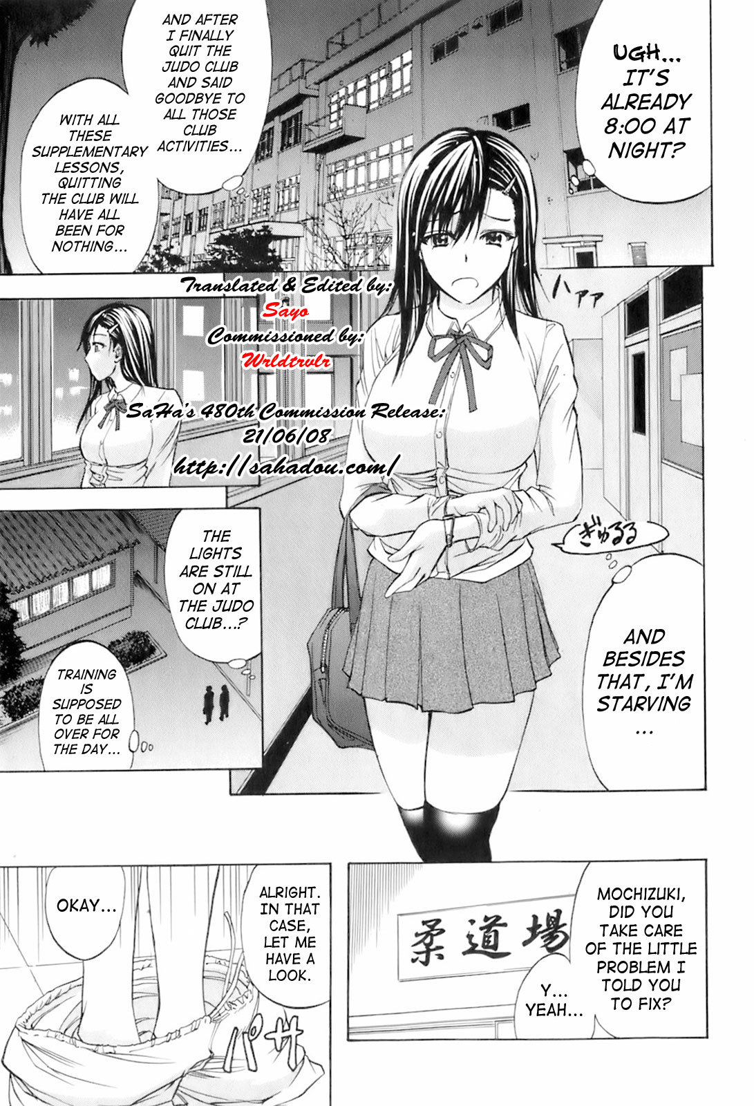 Shiri wo Gyutto ne! | Squeeze That Ass! hentai manga