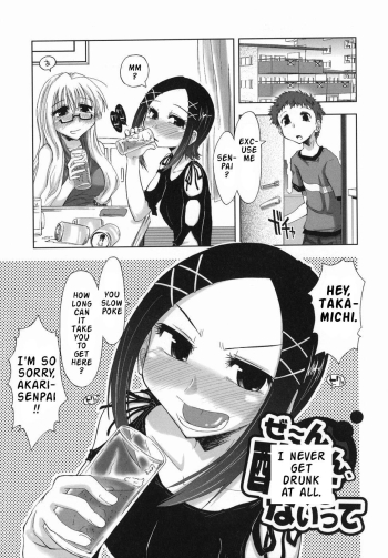 Suginoha Jyogakuin Houshigumi ENG Ch.5