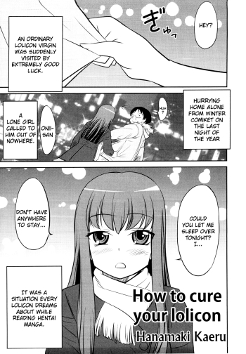 Lolicon wo Naosu Houhou. | How to Cure Your Lolicon