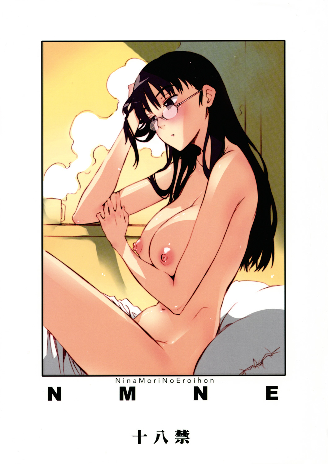 NMNE - Nina Mori No Eroihon flcl hentai manga