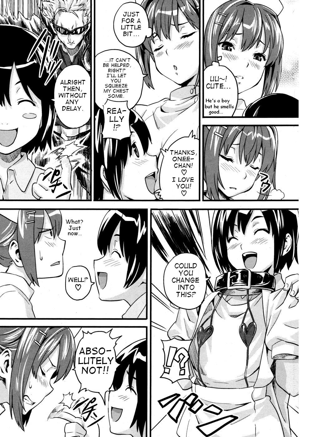Gohoushi Nurse-dou page 5 full