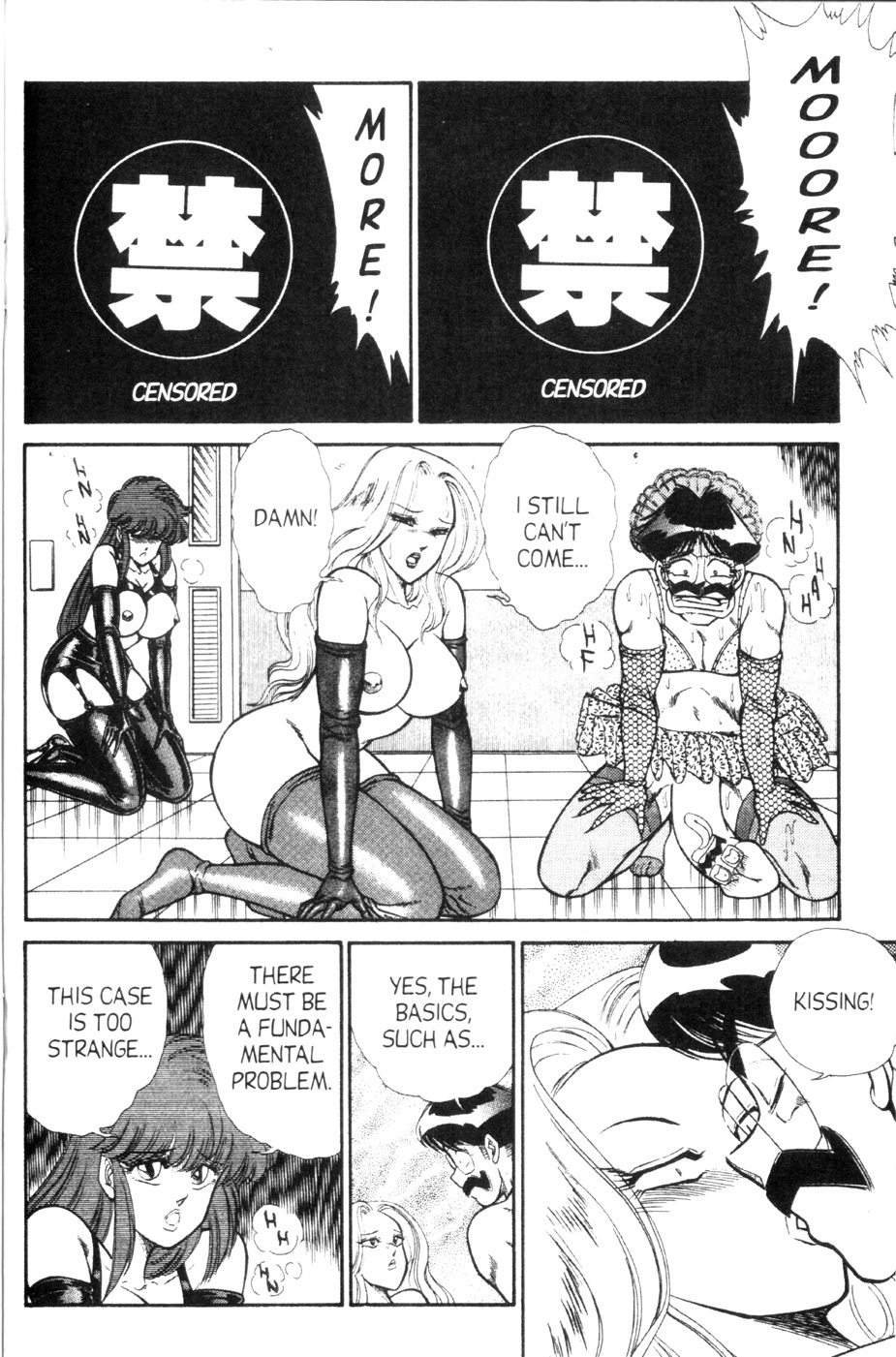 Ogenki Clinic Vol.6 13 hentai manga
