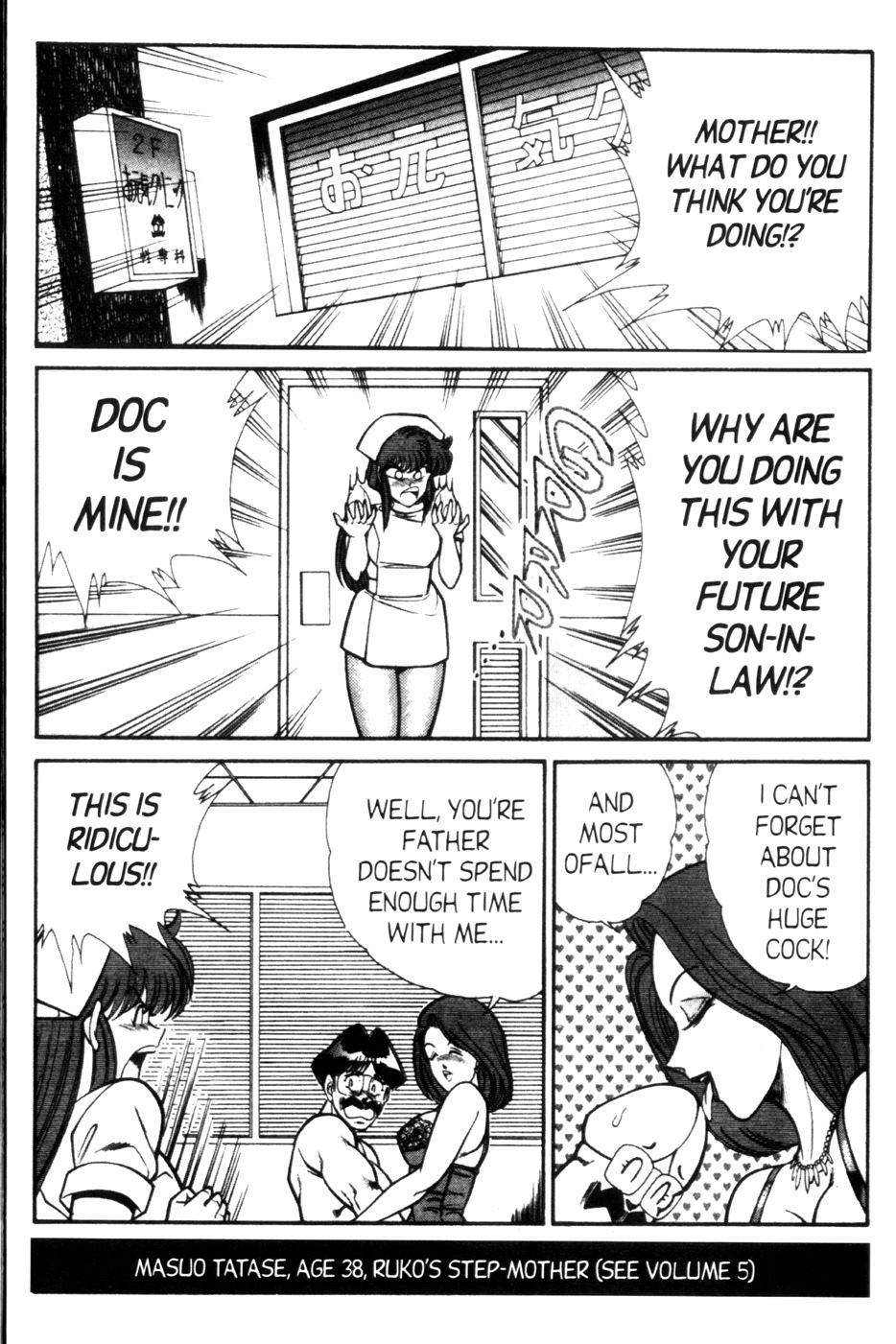 Ogenki Clinic Vol.6 139 hentai manga