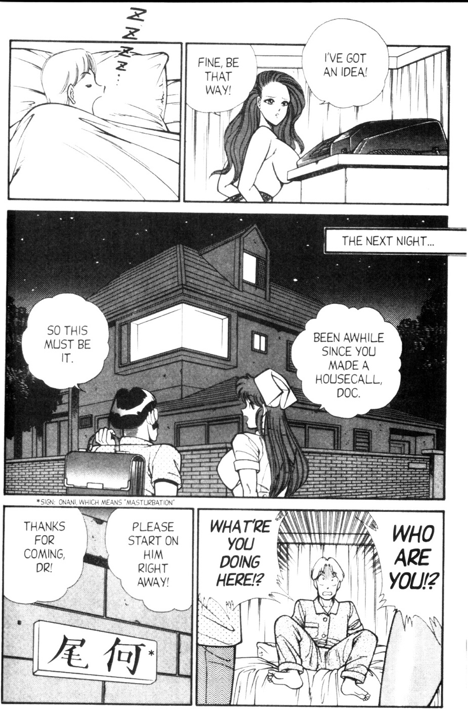 Ogenki Clinic Vol.6 21 hentai manga