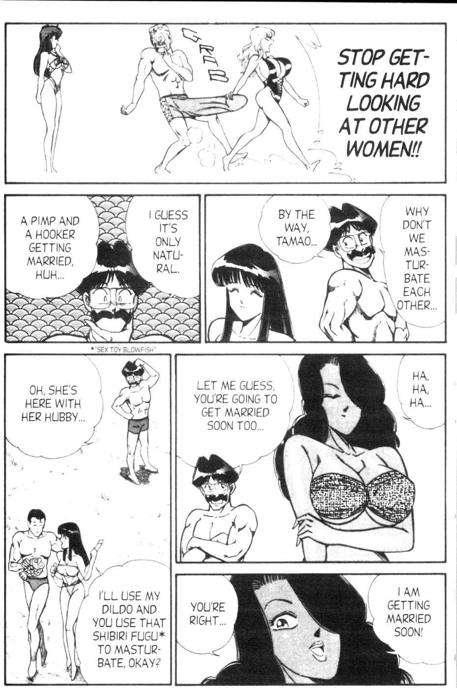Ogenki Clinic Vol.6 83 hentai manga