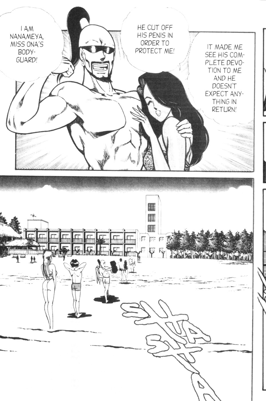 Ogenki Clinic Vol.6 84 hentai manga
