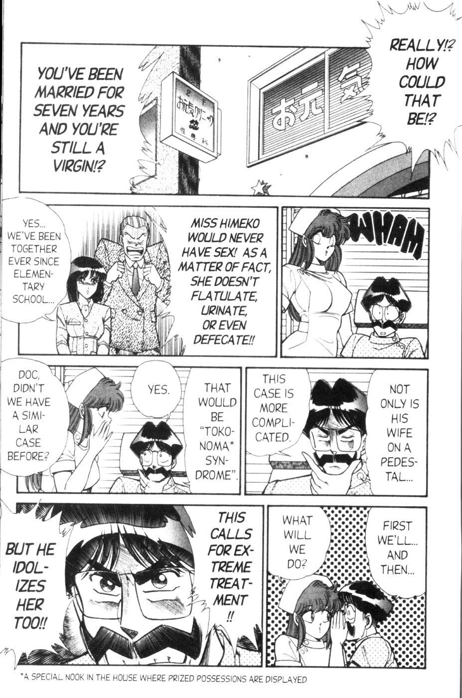 Ogenki Clinic Vol.6 95 hentai manga
