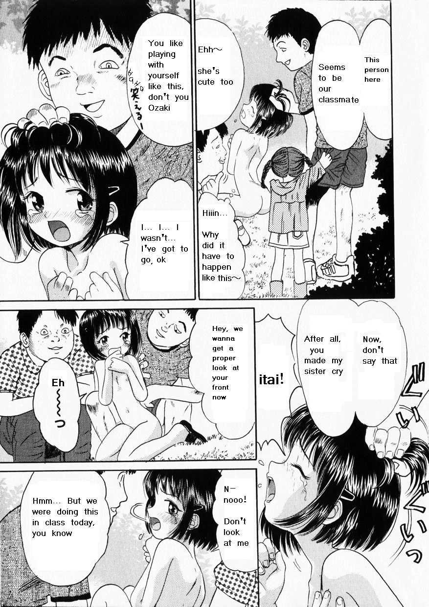 Plum RainEnglish 8 hentai manga