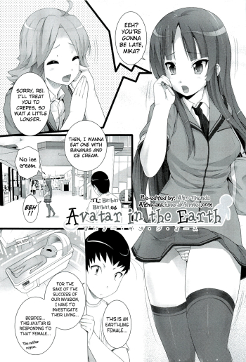 W Dessert Ch. 4