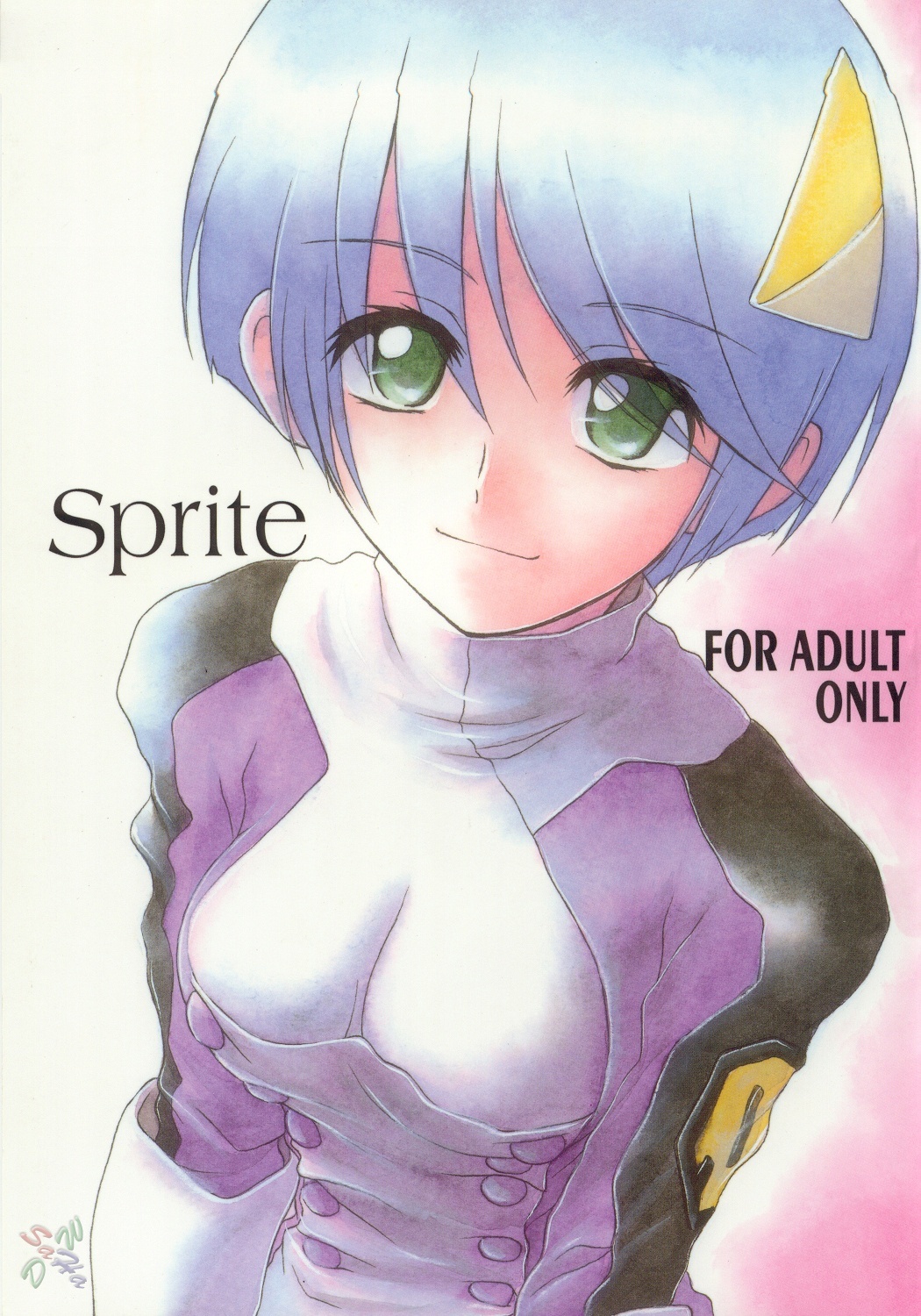 Sprite s-cry-ed hentai manga