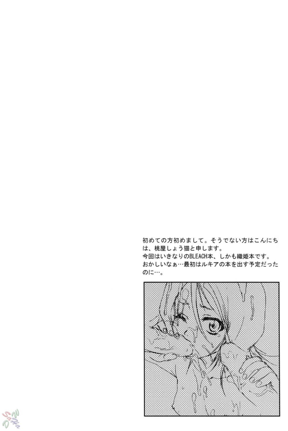 Orihime-chan de Go bleach 2 hentai manga