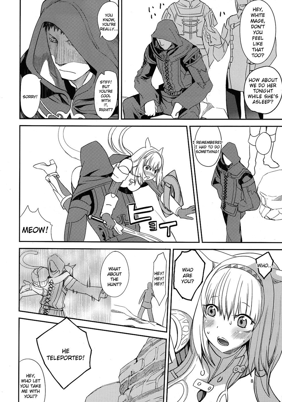 Nekonadettu! | Pet the Cat! page 8 full