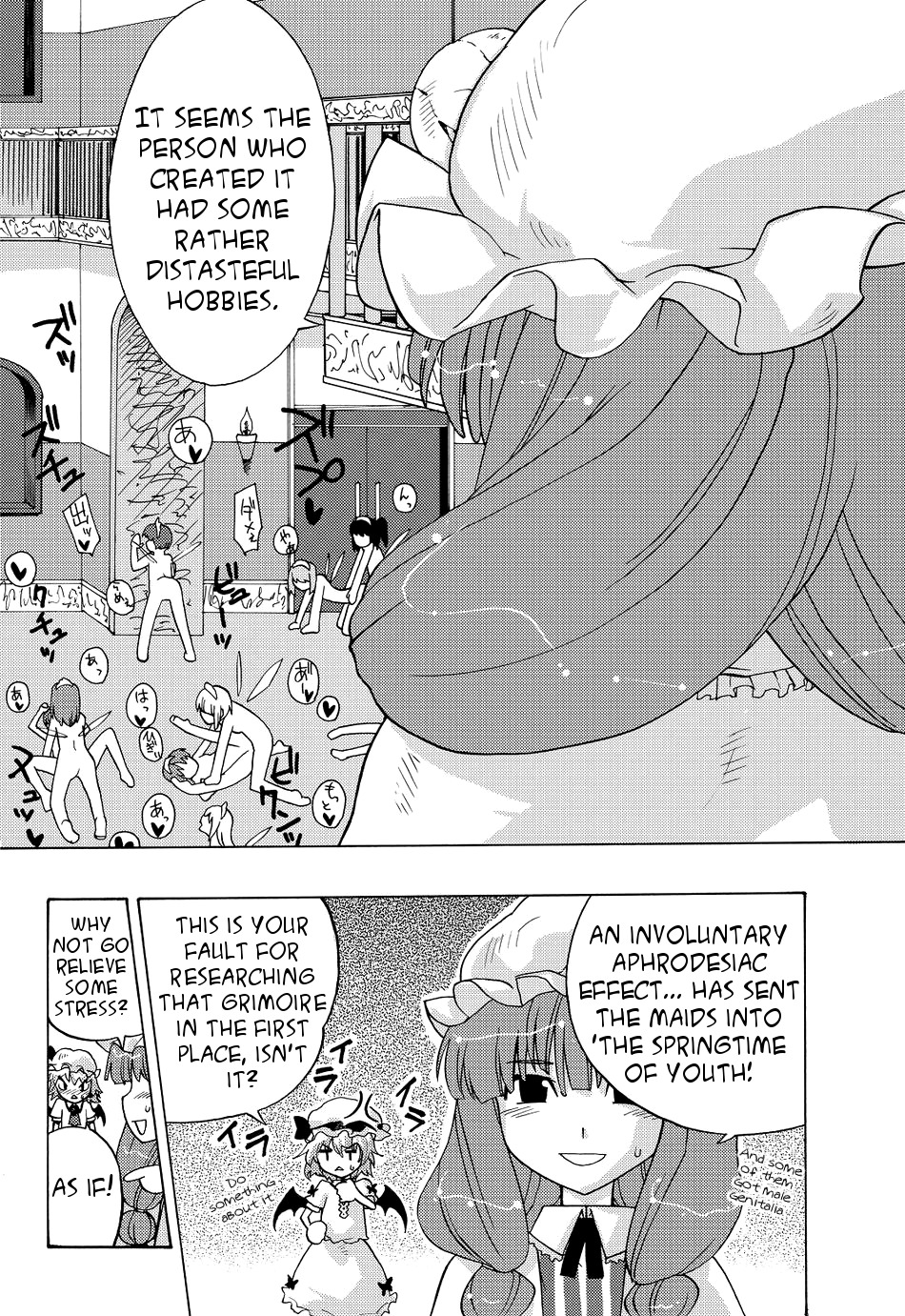 EraKatta ne! Fran-chan! page 5 full
