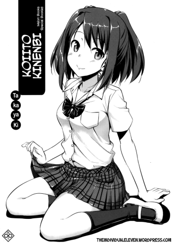 Musunde Hiraite Yori Imouto