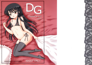 DG - Daddy's Girl Vol.3