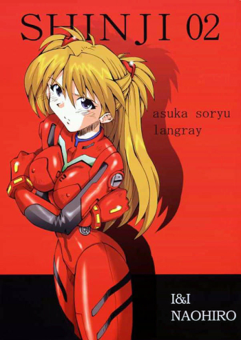 SHINJI 02 - asuka soryu langray