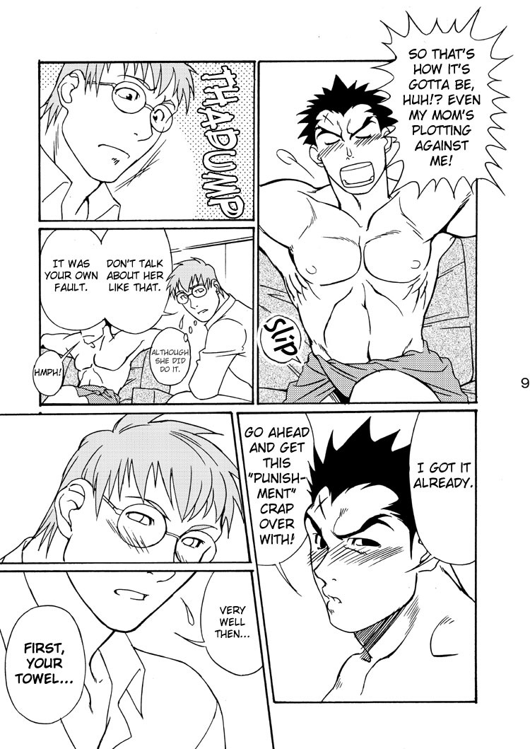 Tsuru Tsuru | True True page 10 full