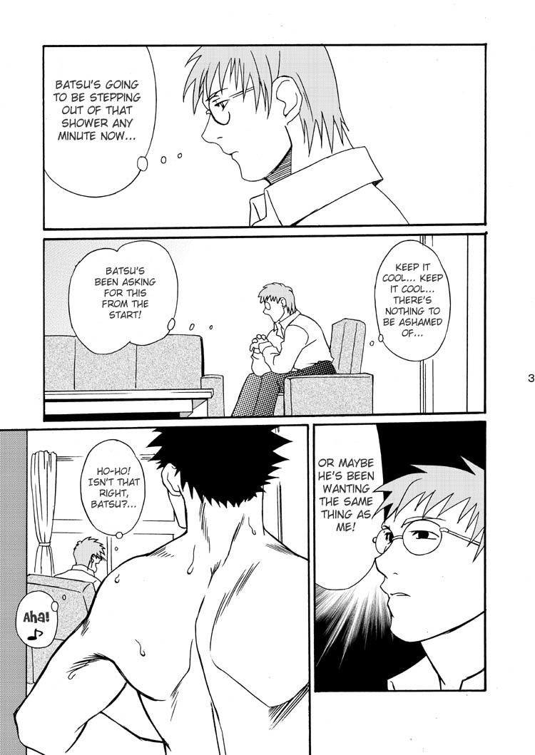 Tsuru Tsuru | True True page 4 full