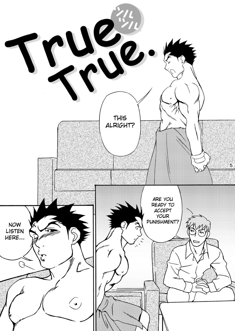 Tsuru Tsuru | True True page 6 full