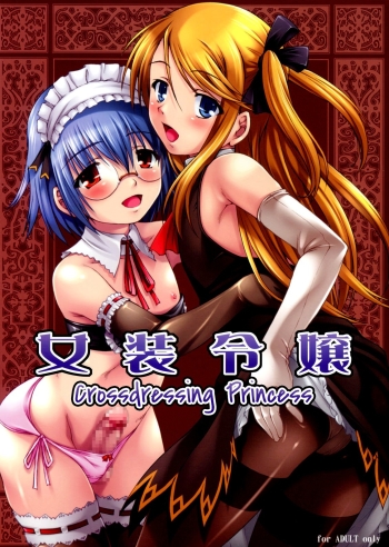 Crossdressing Princess