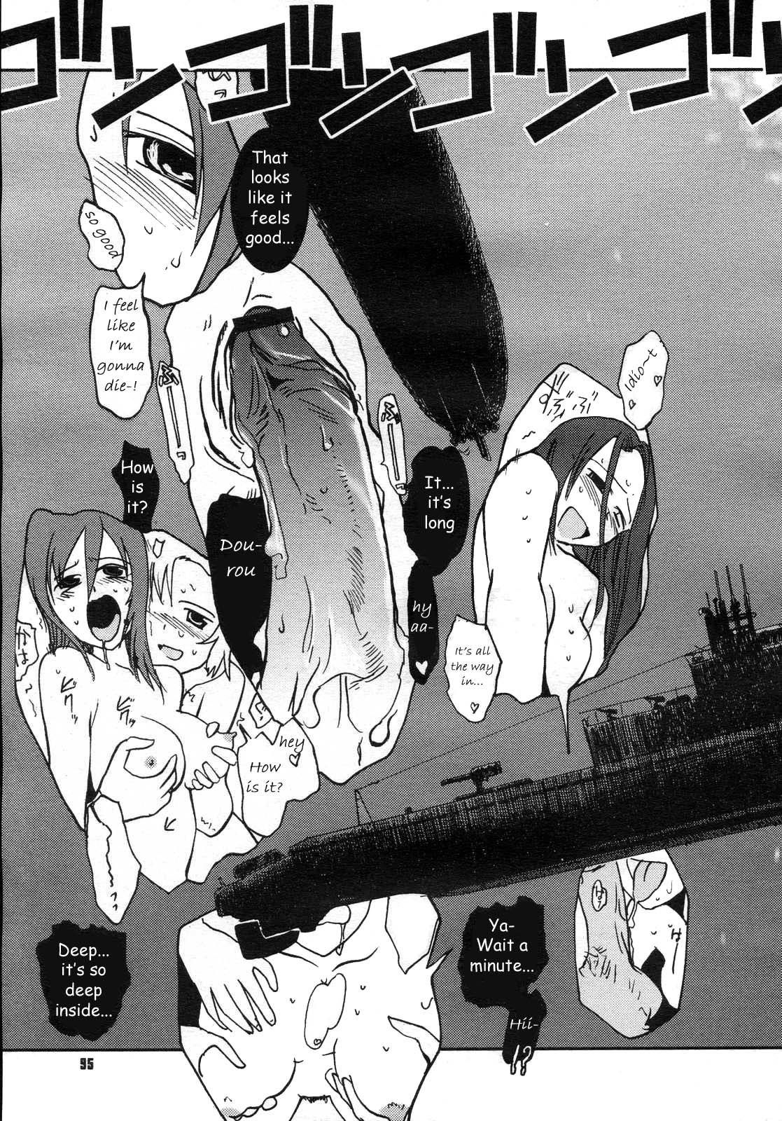 Mitsumei a.k.a. I-404 16 hentai manga