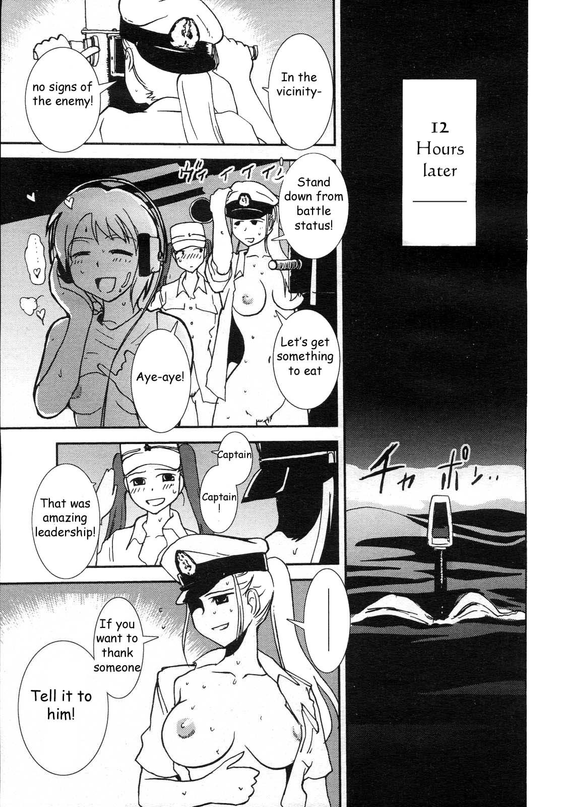Mitsumei a.k.a. I-404 24 hentai manga